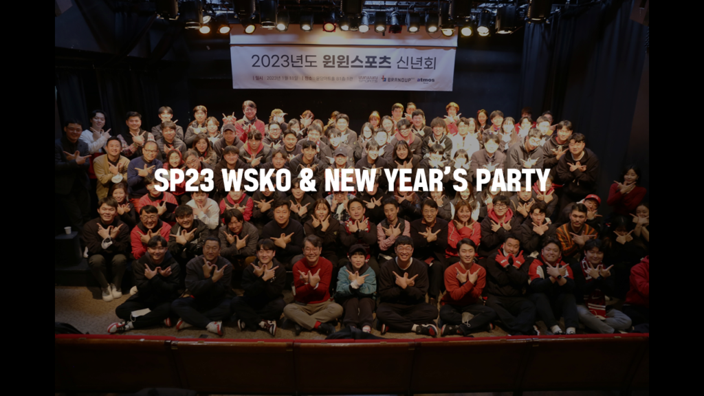 SP23 WINWIN SEASON KICK OFF & NEW YEAR’S PARTY