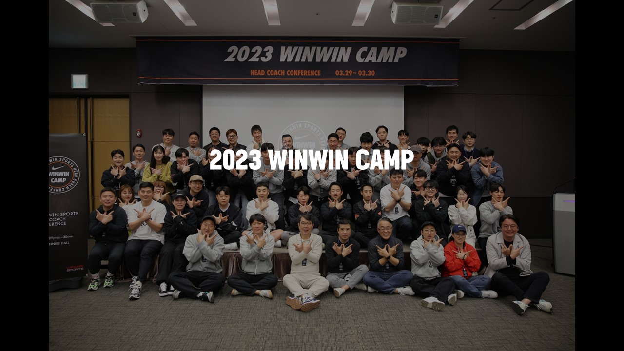 2023 WINWIN CAMP