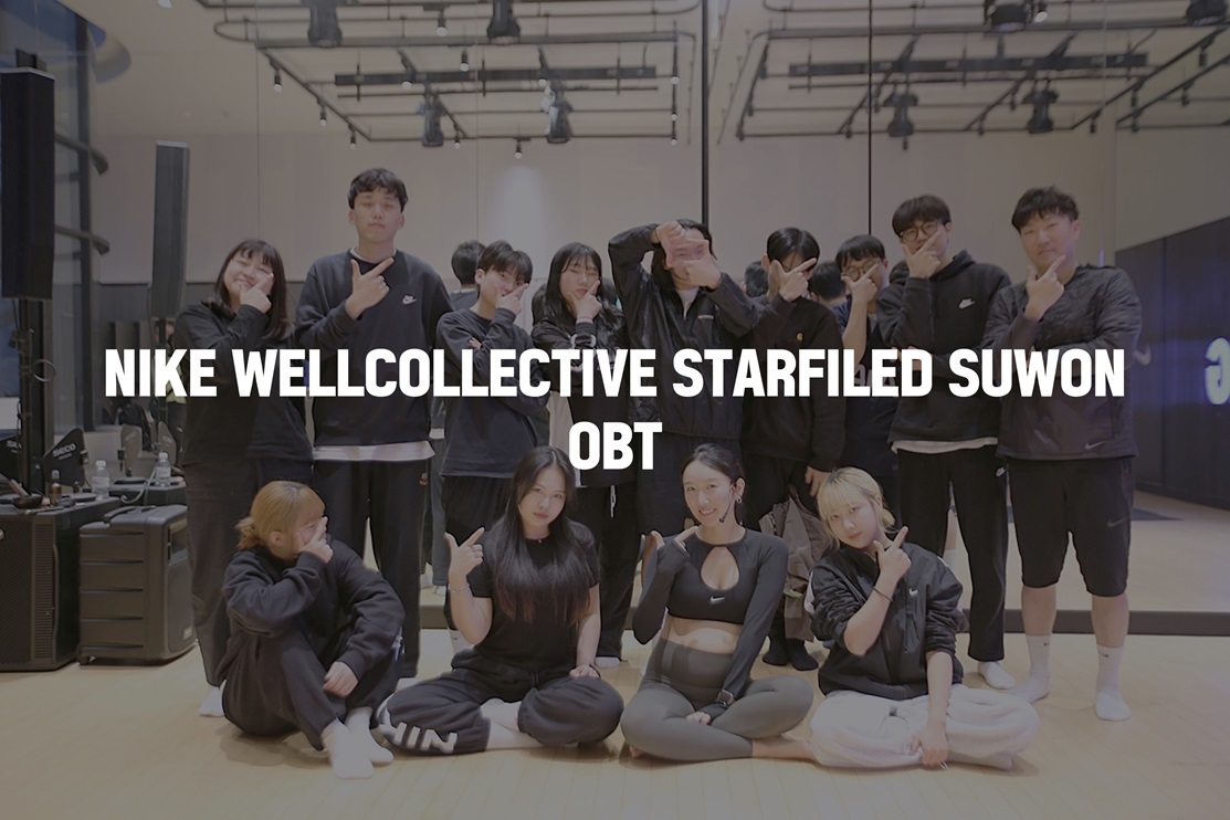 NIKE WELL COLLECTIVE STARFIELD SUWON OBT