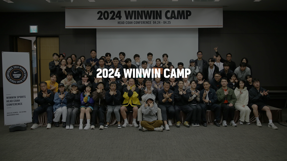 2024 WINWIN CAMP